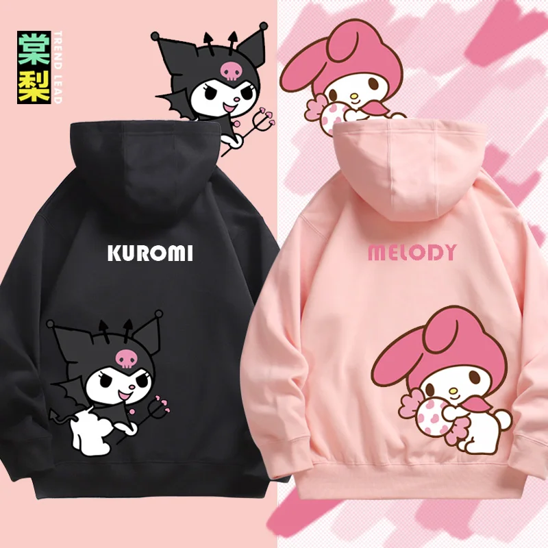 Sanrio co-branded sweatshirt for boys and girls Kuromi pattern print children's autumn and winter hoodie sweatshirt trend