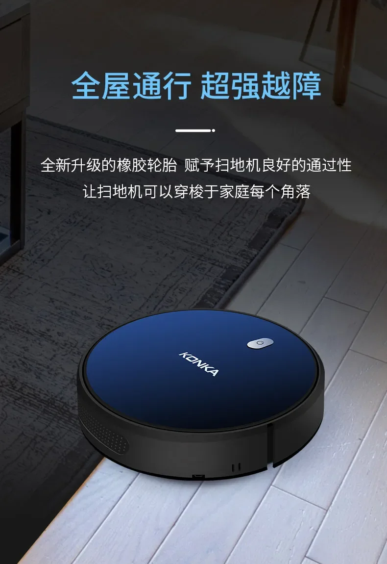 KONKA Smart Robot Vacuum Cleaner Automatic Sweeping Mopping Machine Multi Function Home Cleaning Appliances