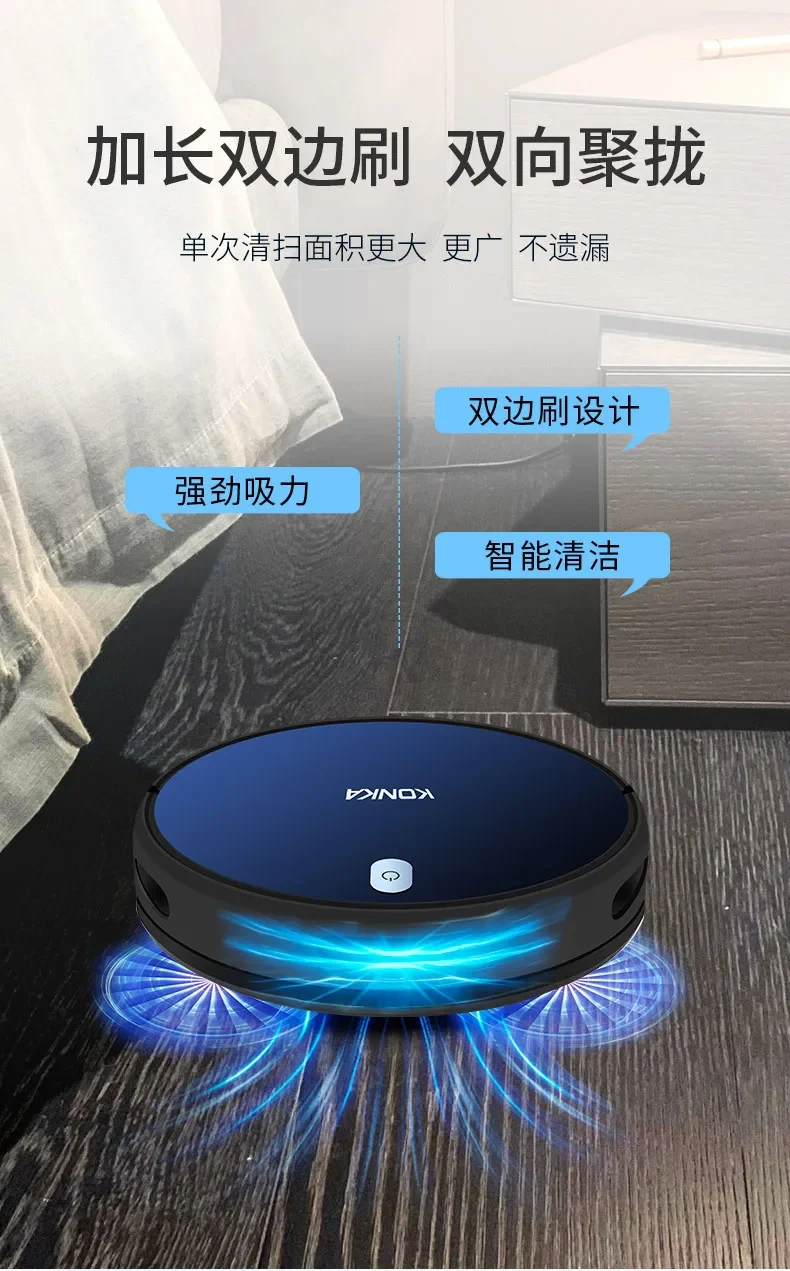 KONKA Smart Robot Vacuum Cleaner Automatic Sweeping Mopping Machine Multi Function Home Cleaning Appliances
