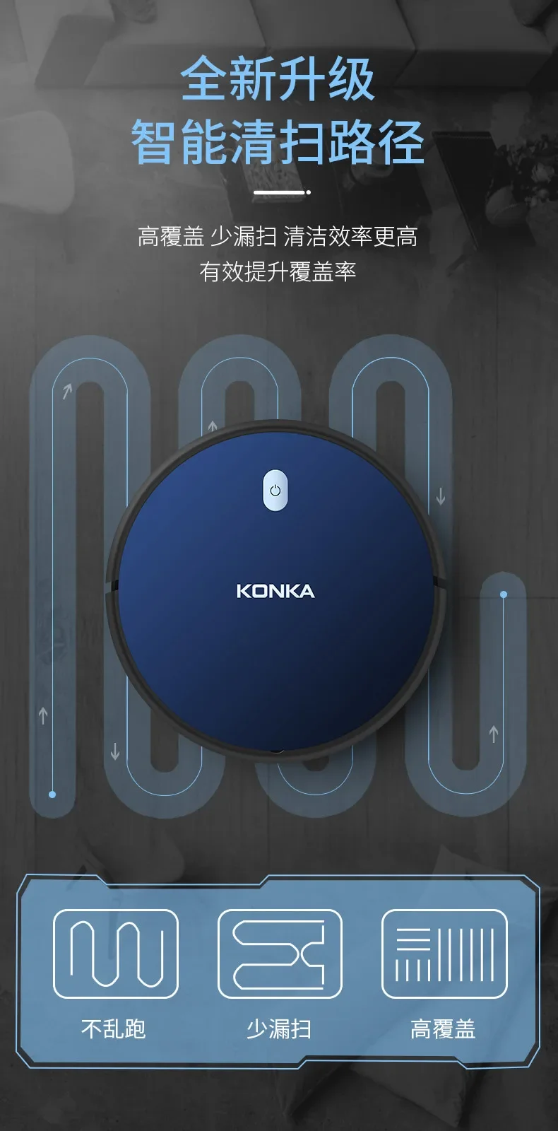 KONKA Smart Robot Vacuum Cleaner Automatic Sweeping Mopping Machine Multi Function Home Cleaning Appliances