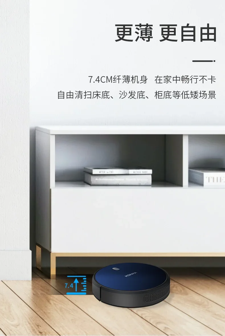 KONKA Smart Robot Vacuum Cleaner Automatic Sweeping Mopping Machine Multi Function Home Cleaning Appliances