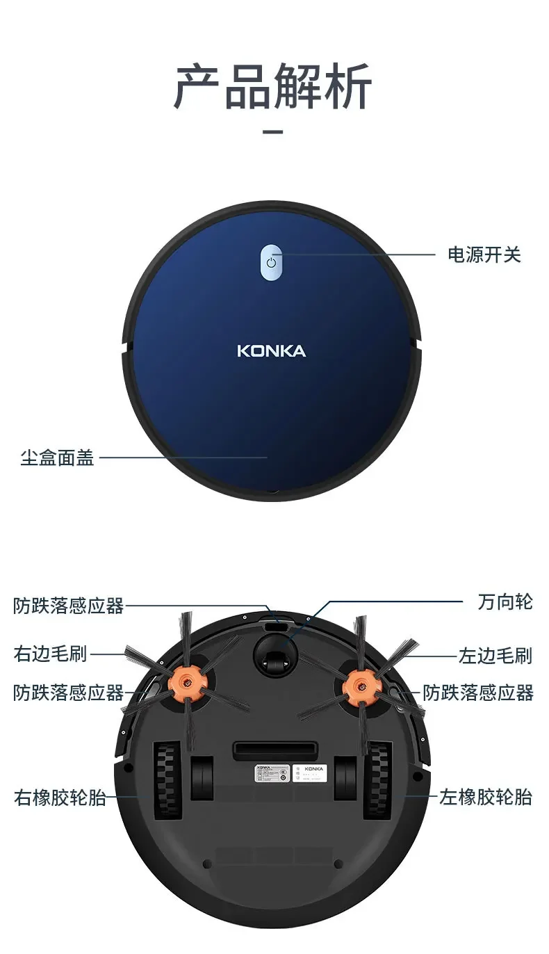 KONKA Smart Robot Vacuum Cleaner Automatic Sweeping Mopping Machine Multi Function Home Cleaning Appliances