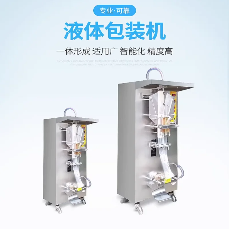New design fully automatic plastic bag drinking water sachet beverage Liquid Packaging Machine