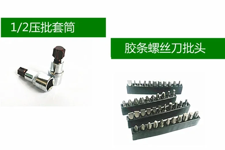 216PCS Automoitive Repair Sleeve Toolbox CRIN Injector Disassemble Tools 216PCS Automoitive Repair Sleeve Toolbox CRIN Injector Disassemble Tools