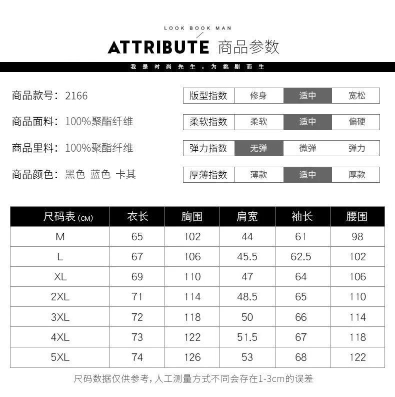 Men's fashionable outdoor sport coat for autumn-winter, casual zipper coat, baseball-style coat, with cap design, comfortable Men's fashionable outdoor sport coat for autumn-winter, casual zipper coat, baseball-style coat, with cap design, comfortable