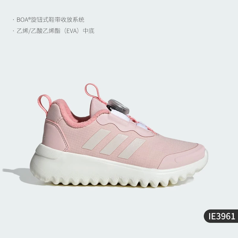 Adidas Genuine New Children BOA Dial Lightweight Running Shoes IE3961
