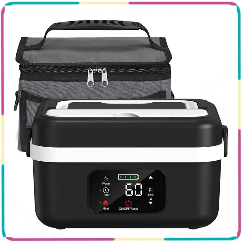 B13C Electric Heated Lunch Box Cordless Rechargeable Lunch Box With 8000Mah Battery Battery Powered Food Warmers