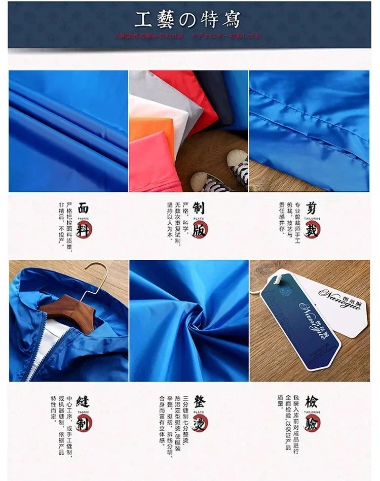 2026 Spring New Men's Plus Size Fashion Print Hooded Zip-Up Jacket Outdoor Sports Windproof and Waterproof Leisure Coat